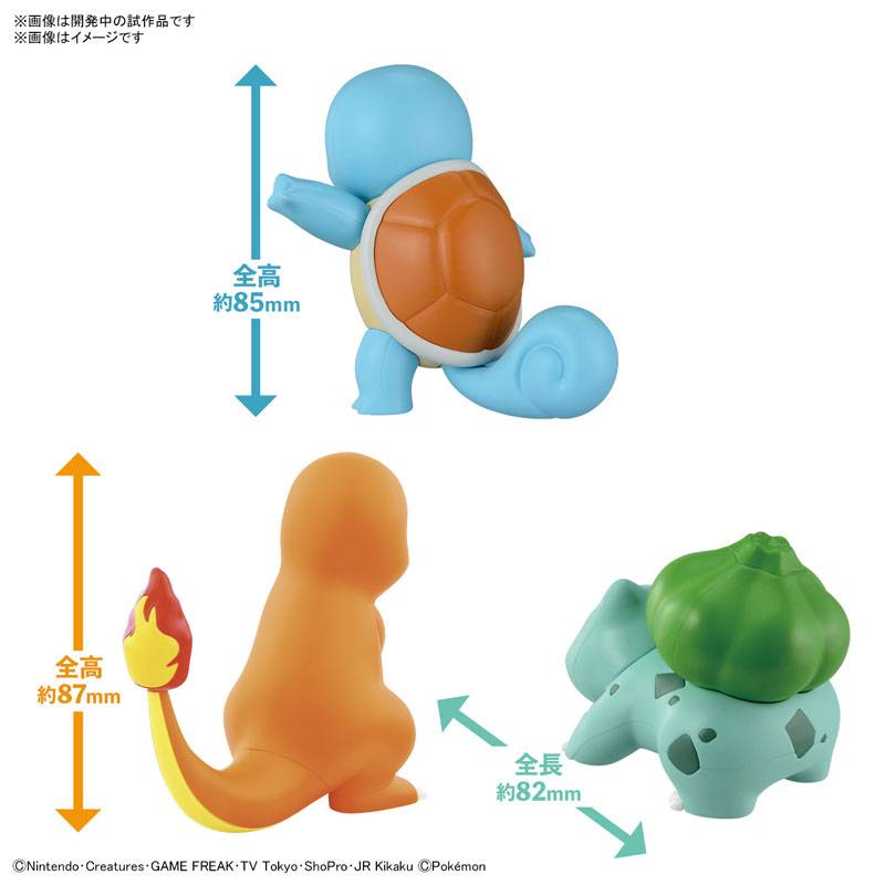 Pokemon Plamo Collection Quick 11 13 17 Charmander Bulbasaur