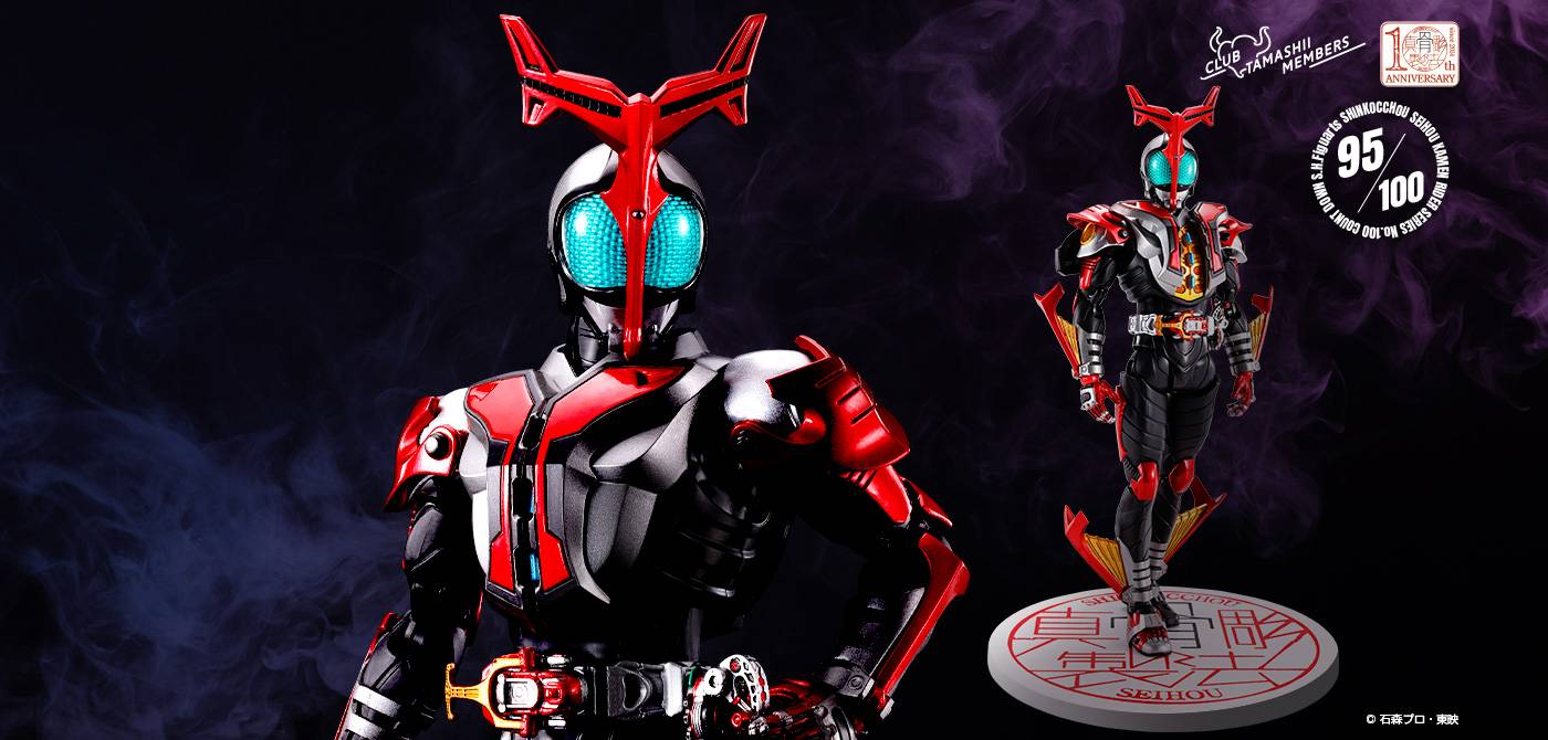 S H Figuarts Kamen Rider Kabuto Kamen Rider Kabuto Hyper Form Th