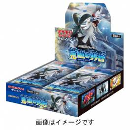 Pokemon Card Game Sun Moon Expansion Pack Kakusei No Yuusha