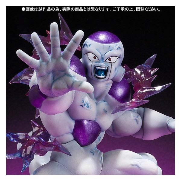 Buy Dragon Ball Z Frieza Freezer Final Form Figuarts Zero Used