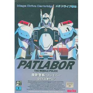Patlabor The Mobile Police - 98 Shiki Kidou Seyo [MD - Used Good Condition]