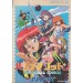 Panorama Cotton [Mega Drive - occasion]
