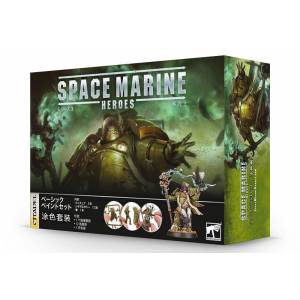 Warhammer 40,000: Space Marine Heroes Series 3 Basic