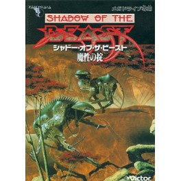 Shadow of the Beast [Mega Drive - used]