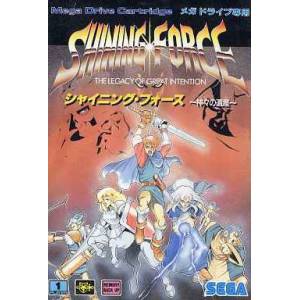 Shining Force - Kamigami no Isan / The Legacy of Great Intention [MD - Used Good Condition]