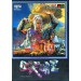 Shiten Myooh / Shadow Blasters [Mega Drive - used]