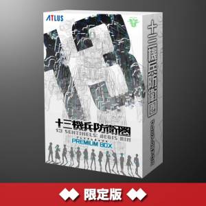 13 Sentinels: Aegis Rim - Premium Box Dengeki Special Pack [PS4]