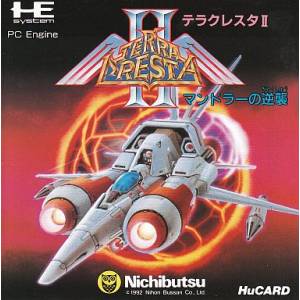 Terra Cresta II - Mandler no Gyakushu [PCE - used good condition]