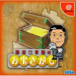 Yukawa Senma no Otakara Sagashi [DC - Used Good Condition]