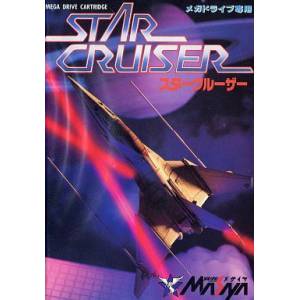 Star Cruiser [MD - occasion BE]