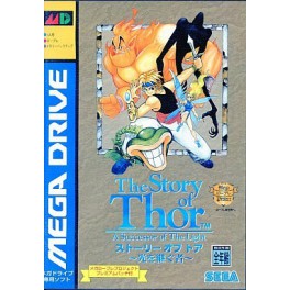 Story of Thor / Beyond Oasis [Mega Drive - used]