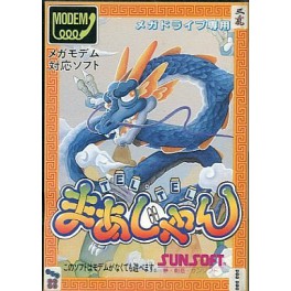 Tel Tel Mahjong [Mega Drive - occasion]