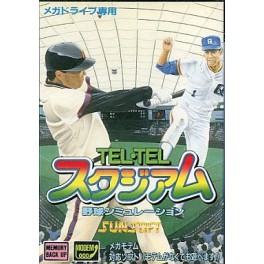 Tel Tel Stadium [Mega Drive - used]