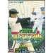 Tel Tel Stadium [Mega Drive - used]