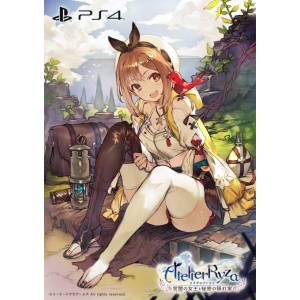 Atelier Ryza -Tokoyami no Jo-oh to Himitsu no Kakurega- Premium Box [PS4]