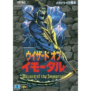 Wizard of the Immortal / The Immortal [MD - Used Good Condition]