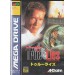 True Lies [Mega Drive - occasion]