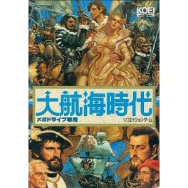 Uncharted Waters [Mega Drive - occasion]