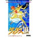 Valis III [Mega Drive - used]