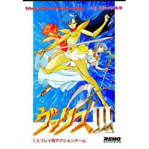 Valis III [MD - Used Good Condition]