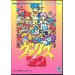 Valis SD [Mega Drive - used]