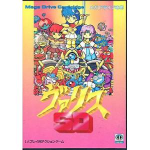SD Valis / Syd of Valis [MD - Used Good Condition]