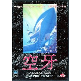 Vapor Trail [Mega Drive - occasion]
