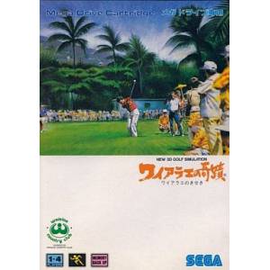 Waialae no Kiseki / True Golf Classics - Waialae Country Club [MD - occasion BE]