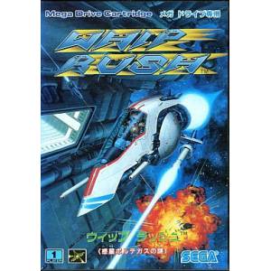 Whip Rush Wakusei Voltegas no Nazo [Mega Drive - used]