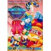 Wonder Boy III: Monster Lair [Mega Drive - used]