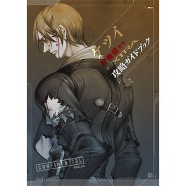 Ketsui Kizuna Jigokutachi EXTRA - Strategy Guide Book [Article Limité]