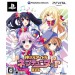   Hyper Dimension Game Neptune PP - édition limitée [PSVita]