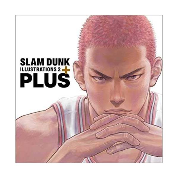 PLUS / SLAM DUNK ILLUSTRATIONS 2 [Guide book / Artbook] - Nin-Nin