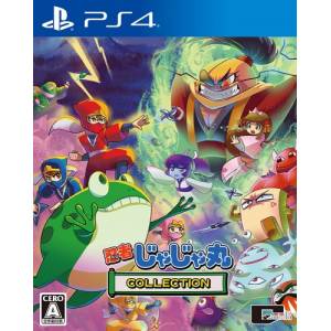 NINJA JAJAMARU Collection - Famitsu DX Pack [PS4]