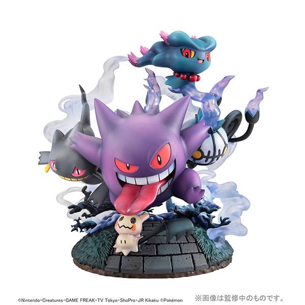 Pokemon - Ghost type large set! Limited Edition [G.E.M. EX]