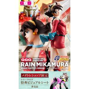 Mobile Fighter G Gundam - Rain Mikamura Limited Edition [GGG / Megahouse]