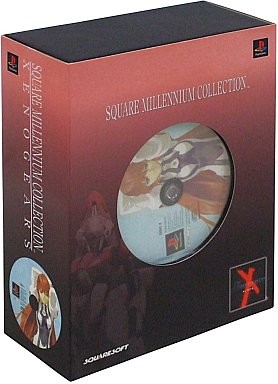 Buy Xenogears Elyhaym Van Houten Square Millennium