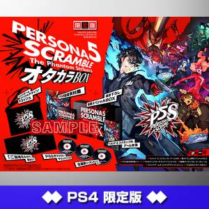 Persona 5 Scramble The Phantom Strikers - Limited Edition Famitsu DX Pack [PS4]
