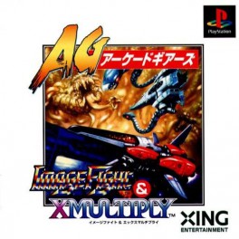 Image Fight & X-Multiply - Arcade Gears (PS) [occasion]