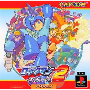 Rockman 2 - Dr Willy no Nazo / Mega Man 2 [PS1 - Used Good Condition]