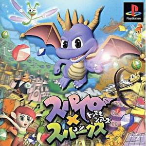 Spyro X Sparx - Tondemo Tours / Spyro 2 - Gateway to Glimmer [PS1 - Used Good Condition]