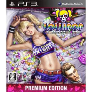 Lollipop Chainsaw - Premium Edition [PS3 - Used Good Condition]