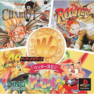 Wonder 3 - Arcade Gears [PS1 - occasion BE]