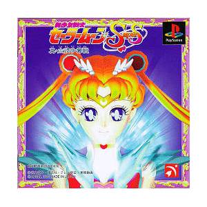 Bishoujo Senshi Sailor Moon Super S (First Print) [PS1 - Used Good Condition]