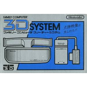 3D System [FC - Used Good Condition]