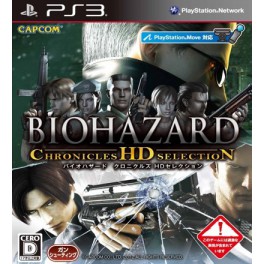 Biohazard Chronicles HD Selection + Wesker's Repord DLC [PS3]