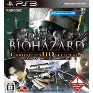 BioHazard / Resident Evil Chronicles HD Selection [PS3 - occasion BE]