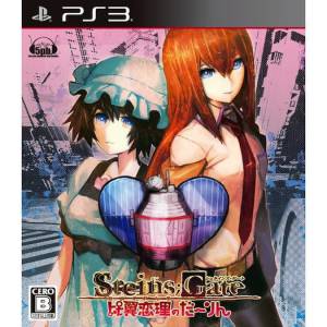 Steins Gate - Hiyoku Renri no Darling [PS3 - Used Good Condition]