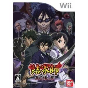 Kekkaishi - Kokubourou no Kage [Wii - Occasion BE]