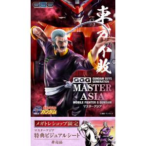 Mobile Fighter G Gundam - Master Asia Limited Edition [GGG / Megahouse]